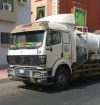 الشركة العربية